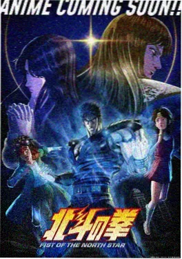 欧美动画星海拾荒者海报