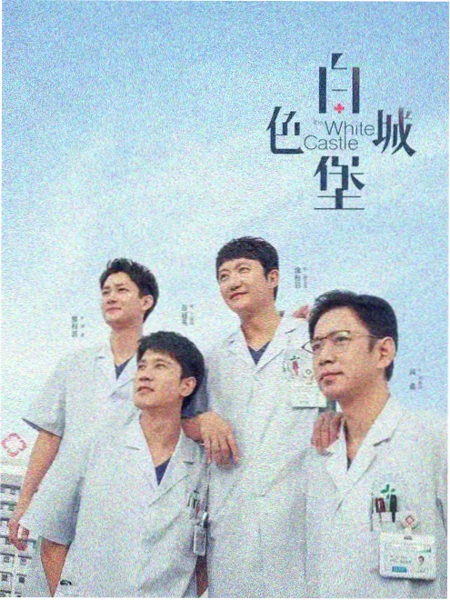 欧美法庭剧证词第七季海报